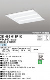 ODELIC ǥå ١饤 XD466018P1CþʾҲþ̿䡦ƥꥢΡڥ饤ȥ