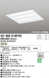ODELIC ǥå ١饤 XD466018P2DþʾҲþ̿䡦ƥꥢΡڥ饤ȥ