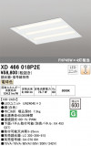 ODELIC ǥå ١饤 XD466018P2EþʾҲþ̿䡦ƥꥢΡڥ饤ȥ