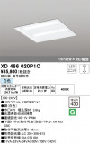 ODELIC ǥå ١饤 XD466020P1CþʾҲþ̿䡦ƥꥢΡڥ饤ȥ