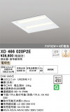 ODELIC ǥå ١饤 XD466020P2EþʾҲþ̿䡦ƥꥢΡڥ饤ȥ