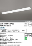 ODELIC ǥå ١饤 XD504012P3BþʾҲþ̿䡦ƥꥢΡڥ饤ȥ