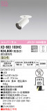 ODELIC ǥå 饤 XD603103HCþʾҲþ̿䡦ƥꥢΡڥ饤ȥ