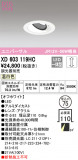 ODELIC ǥå 饤 XD603119HCþʾҲþ̿䡦ƥꥢΡڥ饤ȥ