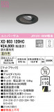 ODELIC ǥå 饤 XD603120HCþʾҲþ̿䡦ƥꥢΡڥ饤ȥ