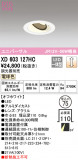 ODELIC ǥå 饤 XD603127HCþʾҲþ̿䡦ƥꥢΡڥ饤ȥ