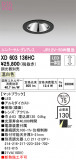 ODELIC ǥå 饤 XD603136HCþʾҲþ̿䡦ƥꥢΡڥ饤ȥ