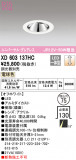 ODELIC ǥå 饤 XD603137HCþʾҲþ̿䡦ƥꥢΡڥ饤ȥ
