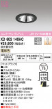 ODELIC ǥå 饤 XD603140HCþʾҲþ̿䡦ƥꥢΡڥ饤ȥ