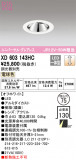 ODELIC ǥå 饤 XD603143HCþʾҲþ̿䡦ƥꥢΡڥ饤ȥ
