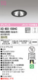 ODELIC ǥå 饤 XD603150HCþʾҲþ̿䡦ƥꥢΡڥ饤ȥ
