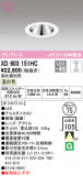ODELIC ǥå 饤 XD603151HCþʾҲþ̿䡦ƥꥢΡڥ饤ȥ