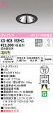 ODELIC ǥå 饤 XD603152HCþʾҲþ̿䡦ƥꥢΡڥ饤ȥ