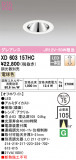 ODELIC ǥå 饤 XD603157HCþʾҲþ̿䡦ƥꥢΡڥ饤ȥ