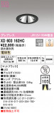 ODELIC ǥå 饤 XD603162HCþʾҲþ̿䡦ƥꥢΡڥ饤ȥ