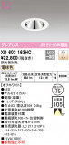 ODELIC ǥå 饤 XD603163HCþʾҲþ̿䡦ƥꥢΡڥ饤ȥ