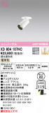 ODELIC ǥå 饤 XD604107HCþʾҲþ̿䡦ƥꥢΡڥ饤ȥ