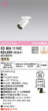 ODELIC ǥå 饤 XD604111HCþʾҲþ̿䡦ƥꥢΡڥ饤ȥ
