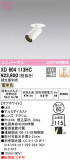 ODELIC ǥå 饤 XD604113HCþʾҲþ̿䡦ƥꥢΡڥ饤ȥ