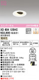 ODELIC ǥå 饤 XD604125HCþʾҲþ̿䡦ƥꥢΡڥ饤ȥ