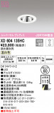 ODELIC ǥå 饤 XD604135HCþʾҲþ̿䡦ƥꥢΡڥ饤ȥ