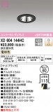 ODELIC ǥå 饤 XD604144HCþʾҲþ̿䡦ƥꥢΡڥ饤ȥ