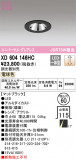 ODELIC ǥå 饤 XD604146HCþʾҲþ̿䡦ƥꥢΡڥ饤ȥ