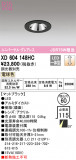 ODELIC ǥå 饤 XD604148HCþʾҲþ̿䡦ƥꥢΡڥ饤ȥ