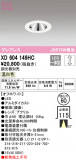 ODELIC ǥå 饤 XD604149HCþʾҲþ̿䡦ƥꥢΡڥ饤ȥ