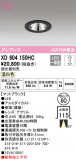 ODELIC ǥå 饤 XD604150HCþʾҲþ̿䡦ƥꥢΡڥ饤ȥ
