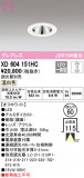 ODELIC ǥå 饤 XD604151HCþʾҲþ̿䡦ƥꥢΡڥ饤ȥ