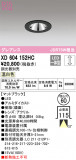 ODELIC ǥå 饤 XD604152HCþʾҲþ̿䡦ƥꥢΡڥ饤ȥ
