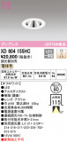 ODELIC ǥå 饤 XD604155HCþʾҲþ̿䡦ƥꥢΡڥ饤ȥ