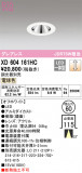 ODELIC ǥå 饤 XD604161HCþʾҲþ̿䡦ƥꥢΡڥ饤ȥ
