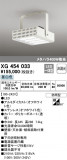ODELIC ǥå ١饤 XG454033þʾҲþ̿䡦ƥꥢΡڥ饤ȥ