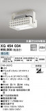 ODELIC ǥå ١饤 XG454034þʾҲþ̿䡦ƥꥢΡڥ饤ȥ