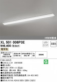 ODELIC ǥå ١饤 XL501006P3EþʾҲþ̿䡦ƥꥢΡڥ饤ȥ