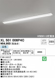 ODELIC ǥå ١饤 XL501006P4CþʾҲþ̿䡦ƥꥢΡڥ饤ȥ