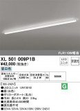 ODELIC ǥå ١饤 XL501009P1BþʾҲþ̿䡦ƥꥢΡڥ饤ȥ