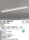 ODELIC ǥå ١饤 XL501009P1DþʾҲþ̿䡦ƥꥢΡڥ饤ȥ