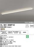 ODELIC ǥå ١饤 XL501009P1EþʾҲþ̿䡦ƥꥢΡڥ饤ȥ