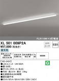 ODELIC ǥå ١饤 XL501009P2AþʾҲþ̿䡦ƥꥢΡڥ饤ȥ