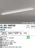 ODELIC ǥå ١饤 XL501009P2BþʾҲþ̿䡦ƥꥢΡڥ饤ȥ