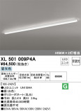 ODELIC ǥå ١饤 XL501009P4AþʾҲþ̿䡦ƥꥢΡڥ饤ȥ