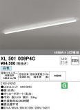 ODELIC ǥå ١饤 XL501009P4CþʾҲþ̿䡦ƥꥢΡڥ饤ȥ