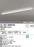 ODELIC ǥå ١饤 XL501009P4DþʾҲþ̿䡦ƥꥢΡڥ饤ȥ