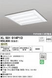ODELIC ǥå ١饤 XL501014P1DþʾҲþ̿䡦ƥꥢΡڥ饤ȥ