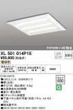 ODELIC ǥå ١饤 XL501014P1EþʾҲþ̿䡦ƥꥢΡڥ饤ȥ
