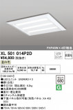 ODELIC ǥå ١饤 XL501014P2DþʾҲþ̿䡦ƥꥢΡڥ饤ȥ