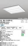 ODELIC ǥå ١饤 XL501015P1CþʾҲþ̿䡦ƥꥢΡڥ饤ȥ